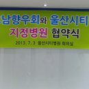 송은의료재단 울산시티병원 이미지