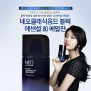 네오클래식 이미지