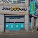 홍경희 법무사 사무소 이미지