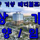 거성메디칼