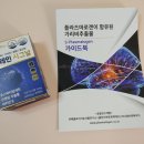 (주)디알비앤에이치 이미지