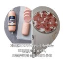 분홍돼지 | 마켓컬리 오뗄블랙라벨 제주돼지로 만든 분홍 소세지 솔직 후기! 😋🥓💯👏👍