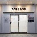 조이플란트 네이버블로그