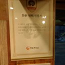 돈까스여행 이미지