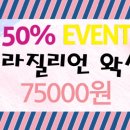 메이썸토탈뷰티 이미지