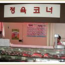 서세종농업협동조합하나로마트