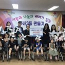 새싹나라어린이집 이미지