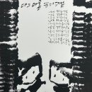 마그마숲 이미지