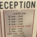최진택한의원 네이버블로그
