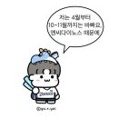 세븐일레븐광주신창호반점 | 2025.05월 일상-2, 나를 살도록 하는 건