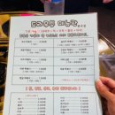 도라무통원미점