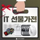 하이마트 IT/휴대폰/아이패드 선물가전 특가전!~ 이미지