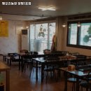 양수농장 이미지