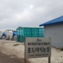 (주)여행이좋다