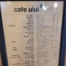 우이스포츠