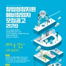 호서대학교산학협력단