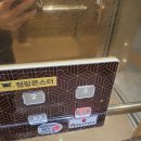 (주)그린팜 마트 | 의정부 용현동 마트 재오픈 제일식자재마트