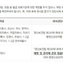 부개성누가의원 네이버블로그
