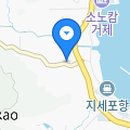 카올린펜션 이미지