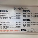 오늘은막창먹자 이미지