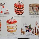 케익하우스모짜르트 이미지