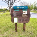 다정동_별뜰근린공원 이미지