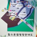 힐스톤 캠핑장 | 자연 속에서 진짜 힐링할 수 있는 아담한 캠핑장 -영월[힐스톤캠핑장] 3단사이트