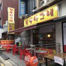 나그네포차 이미지