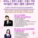 뮤지큐음악학원