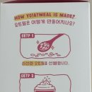 이지뉴잇