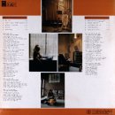 윤시내 [열애 / 아무 노래도 부를 수 없네] (1979) 이미지