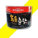 영화식품 주식회사