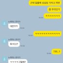 오성다방 | [국내] 대전 당일치기 여행 (소개팅 애프터, 주말 성심당 웨이팅, 케이크 보관 장소)