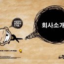 바보비어 이미지
