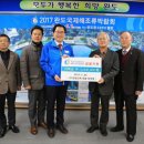 (주)한일고속 이미지