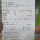 태화강축산물할인판매장