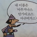 11500-6-54-16 | 여의도 직장인 점심 모음 zip 2탄