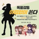 지.티.캐릭터 이미지