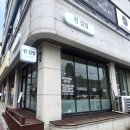 청수카센타 - 홍천군 무궁화로 62 | 천안 청수동 맛집 진김밥 엄마 손맛 그대로 김밥 단체주문 및 김치파는곳 방문 후기