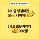 럭키테크 이미지
