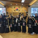 윤건우검도관