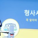 전주지방검찰청(정읍지청) 이미지