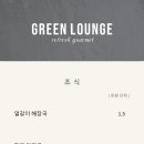 스타트하우스