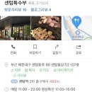 센텀특수부 네이버블로그