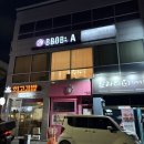 라인헤어 | 웨딩 왁싱 추천 뽑자슈가링왁싱 헤어라인 후기