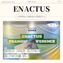 인액터스 2024 상반기 커뮤니티 행사 ETC 후기