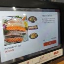 연수종합어시장 | [인천]연수역 횟집 맛집 베테랑종합어시장 연수점 후기