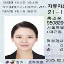 운전면허증이 23년 만에 새롭게 바뀌었다. 이미지