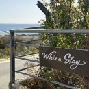 설빙울진점 | 경북 울진 감성숙소 후포 오션뷰 펜션 휘라스테이