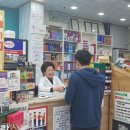 서울메디칼약국 이미지